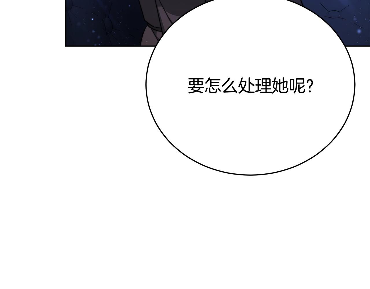 第74话  准备救援(1/4)-第75话