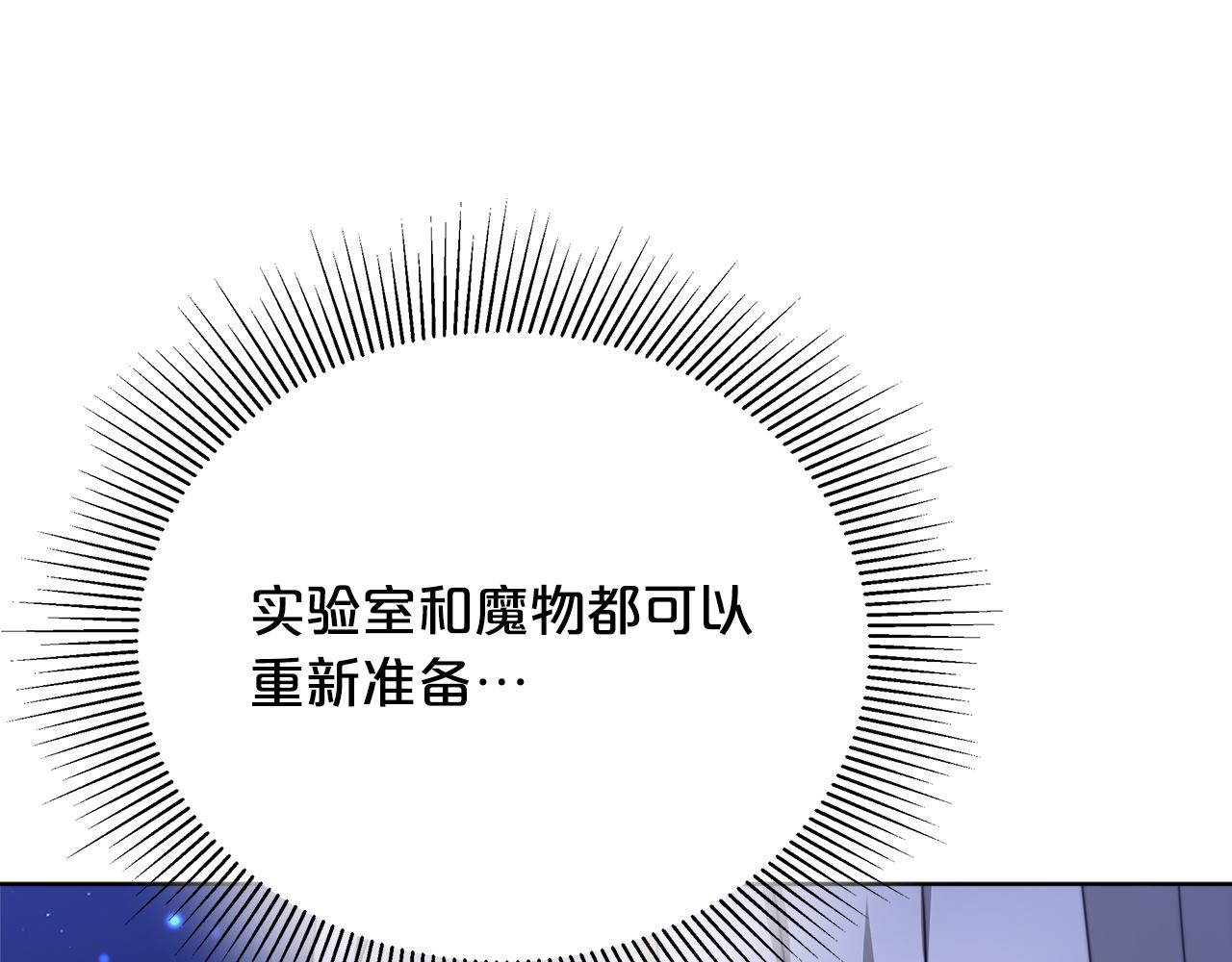 第74话  准备救援(1/4)-第75话
