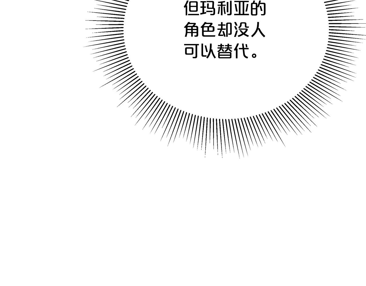 第74话  准备救援(1/4)-第75话