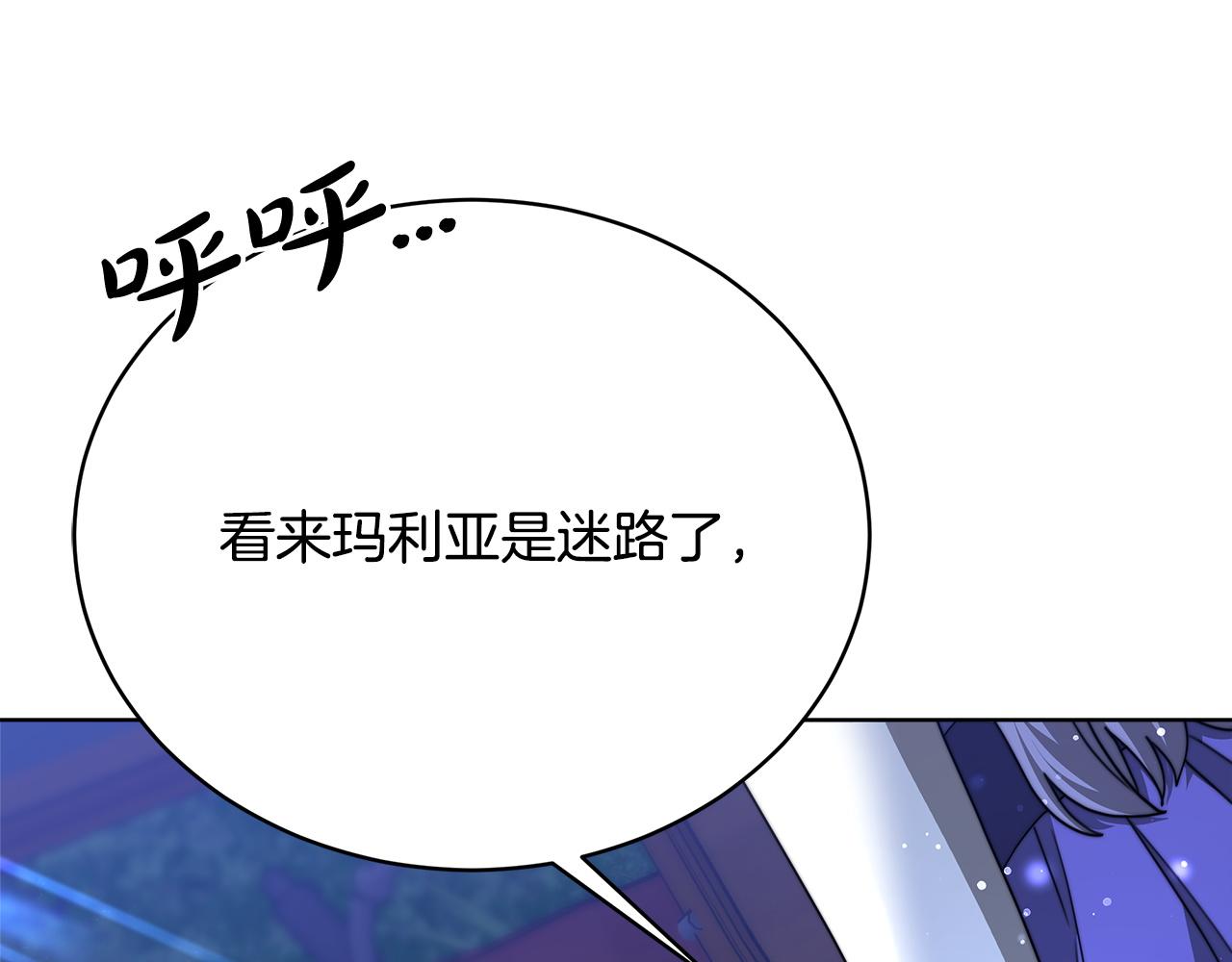 第74话  准备救援(1/4)-第75话
