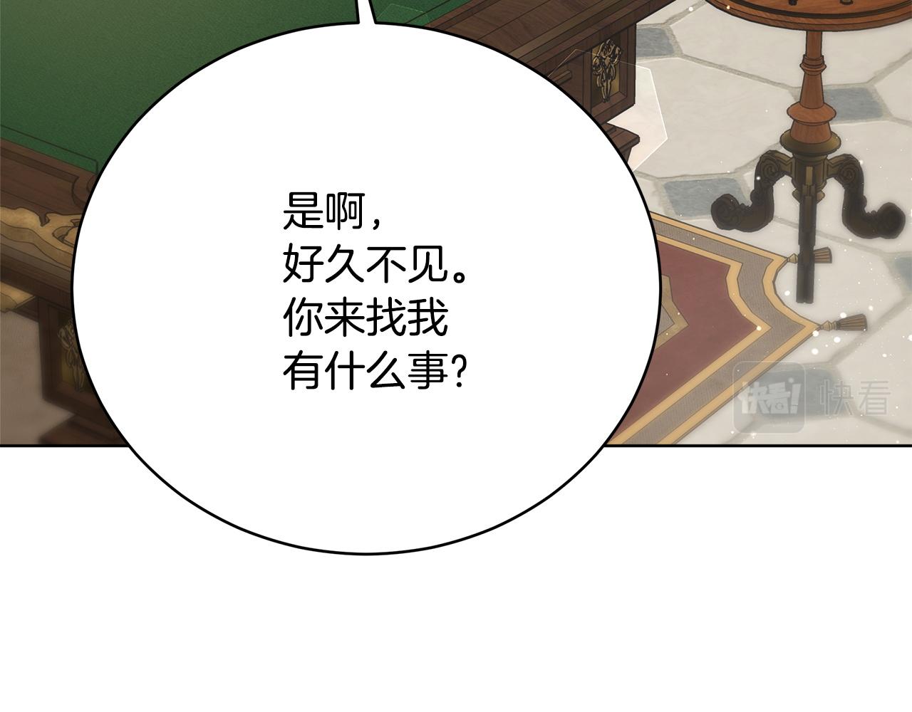 第74话  准备救援(1/4)-第75话