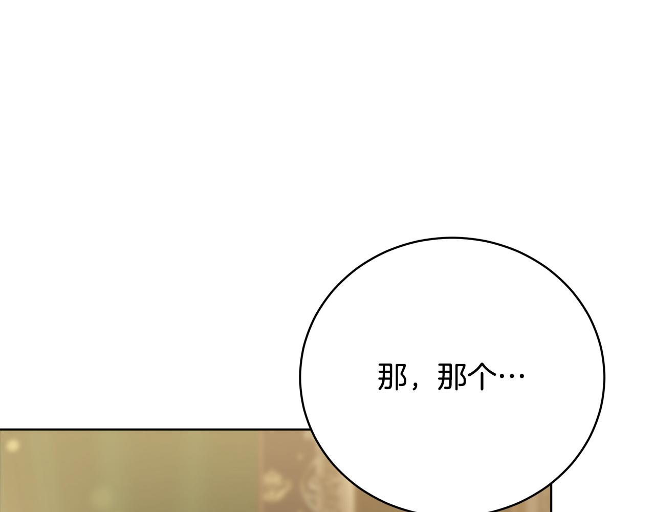 第74话  准备救援(1/4)-第75话