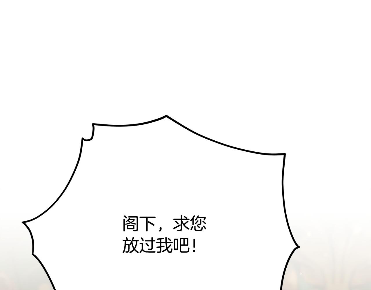 第74话  准备救援(1/4)-第75话