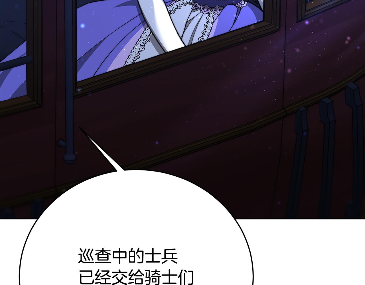 第74话  准备救援(1/4)-第75话