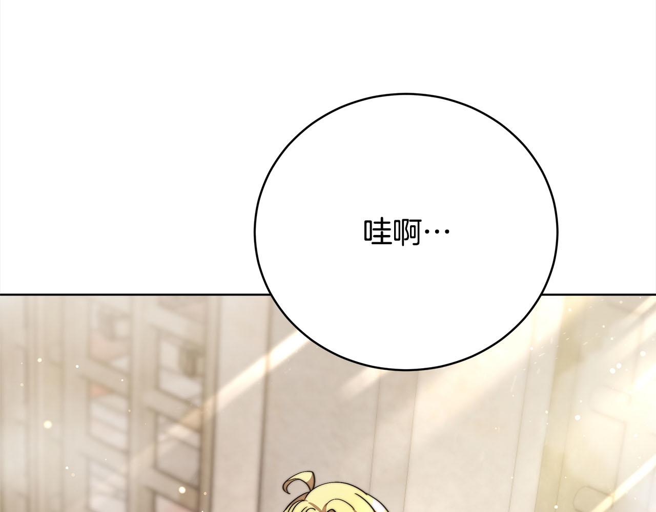 第76话  证人(1/5)-第77话