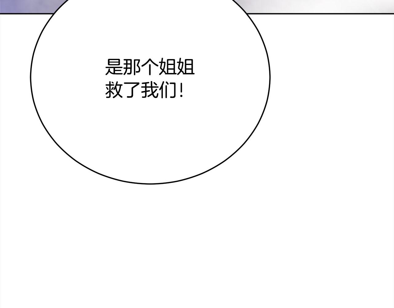 第76话  证人(1/5)-第77话