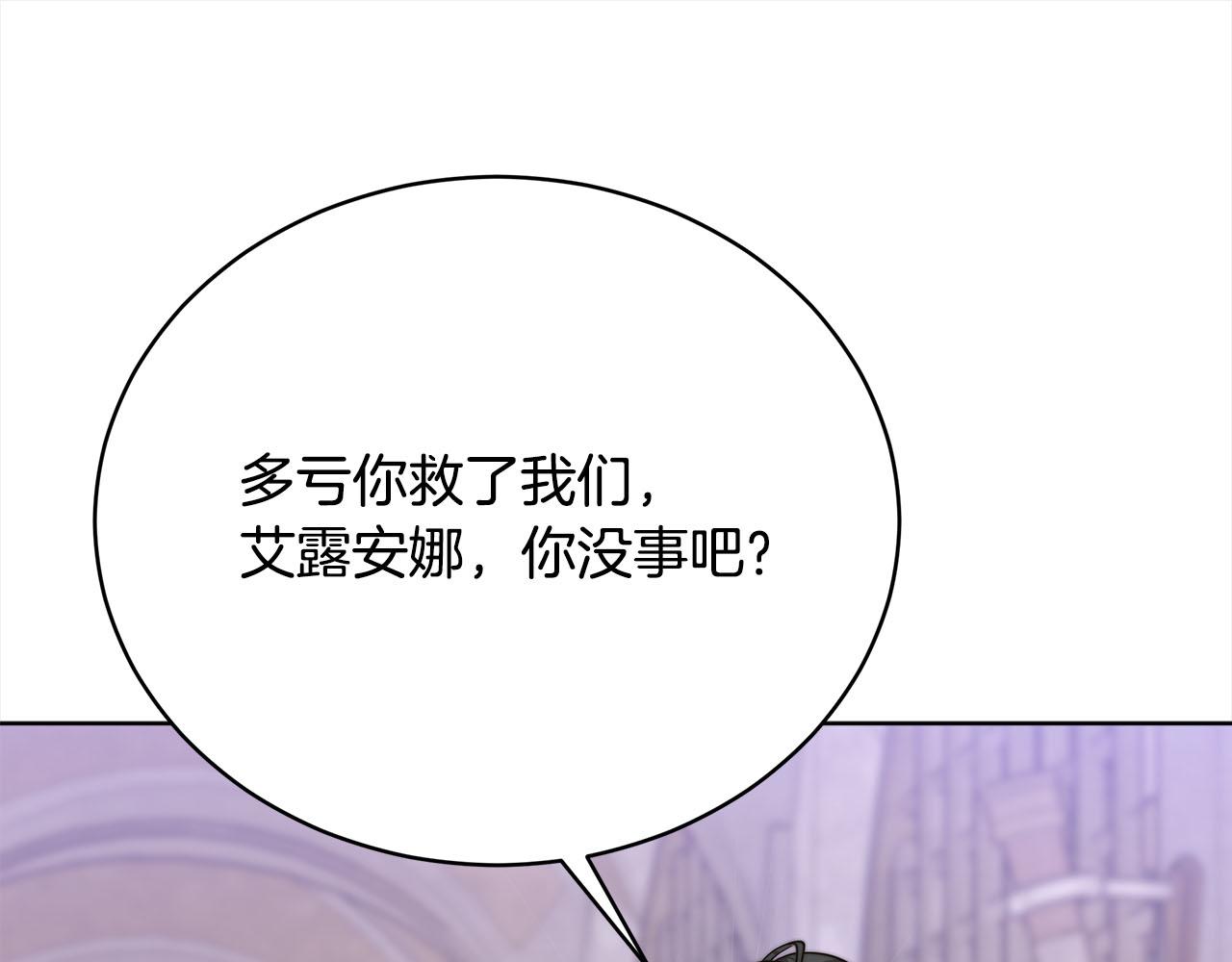 第76话  证人(1/5)-第77话