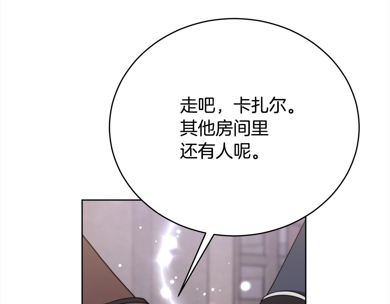 第76话  证人(1/5)-第77话