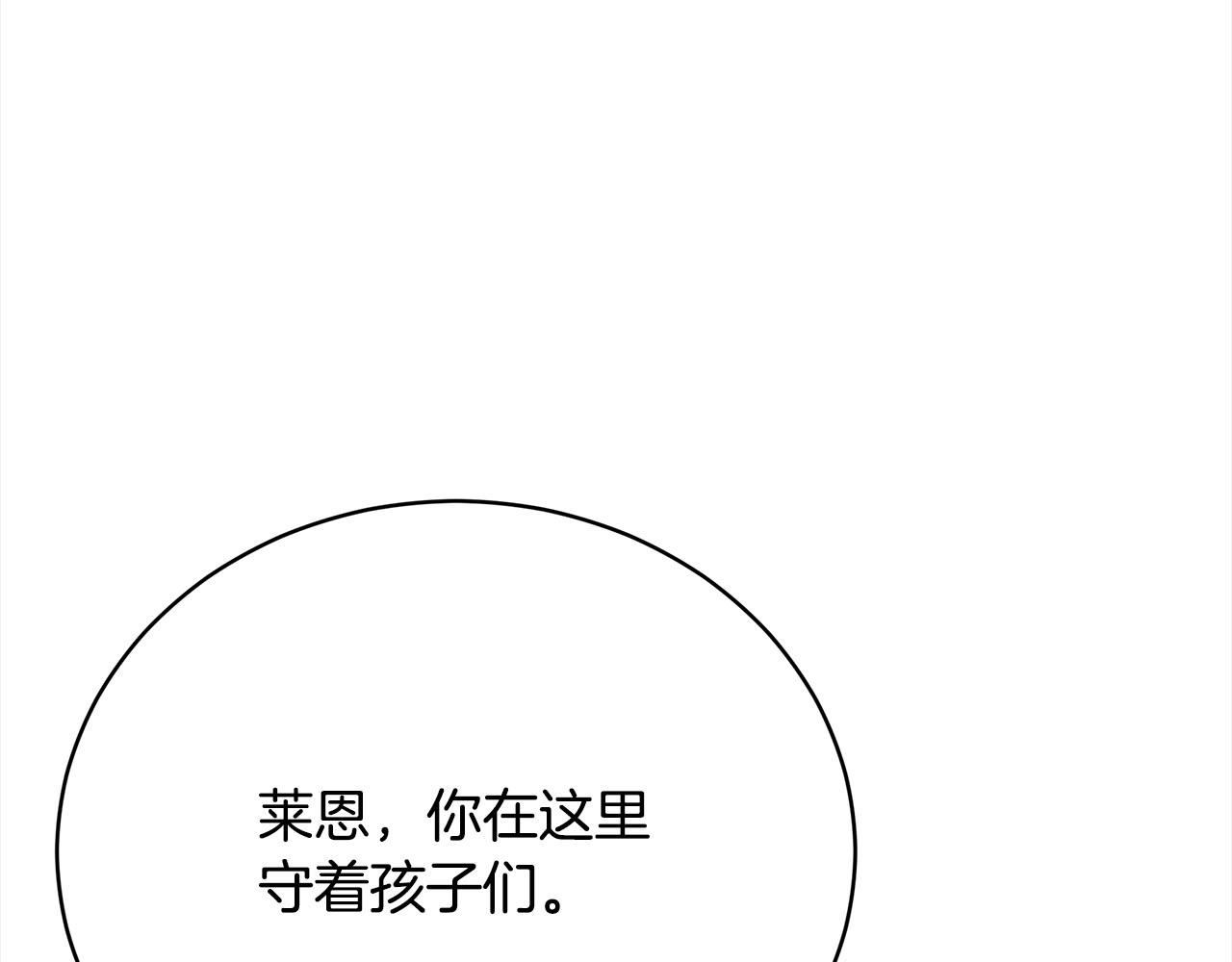 第76话  证人(1/5)-第77话