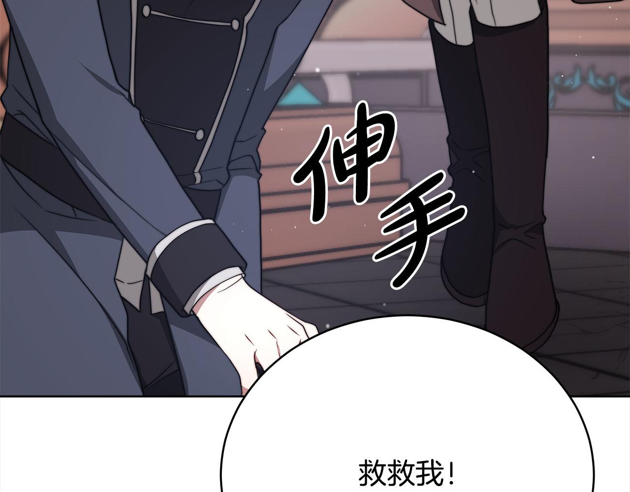 第76话  证人(1/5)-第77话