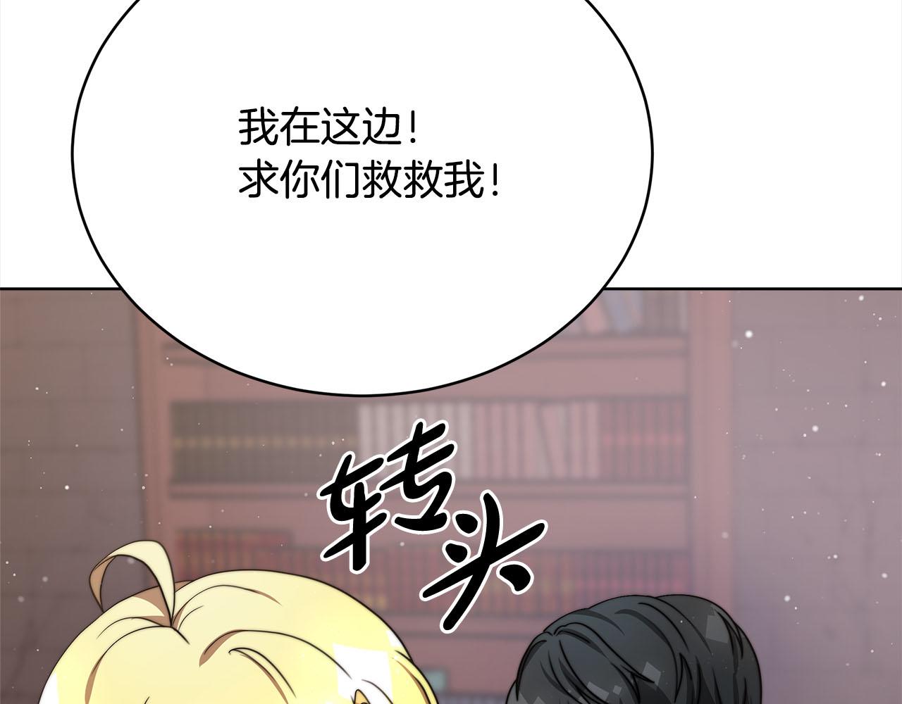 第76话  证人(1/5)-第77话