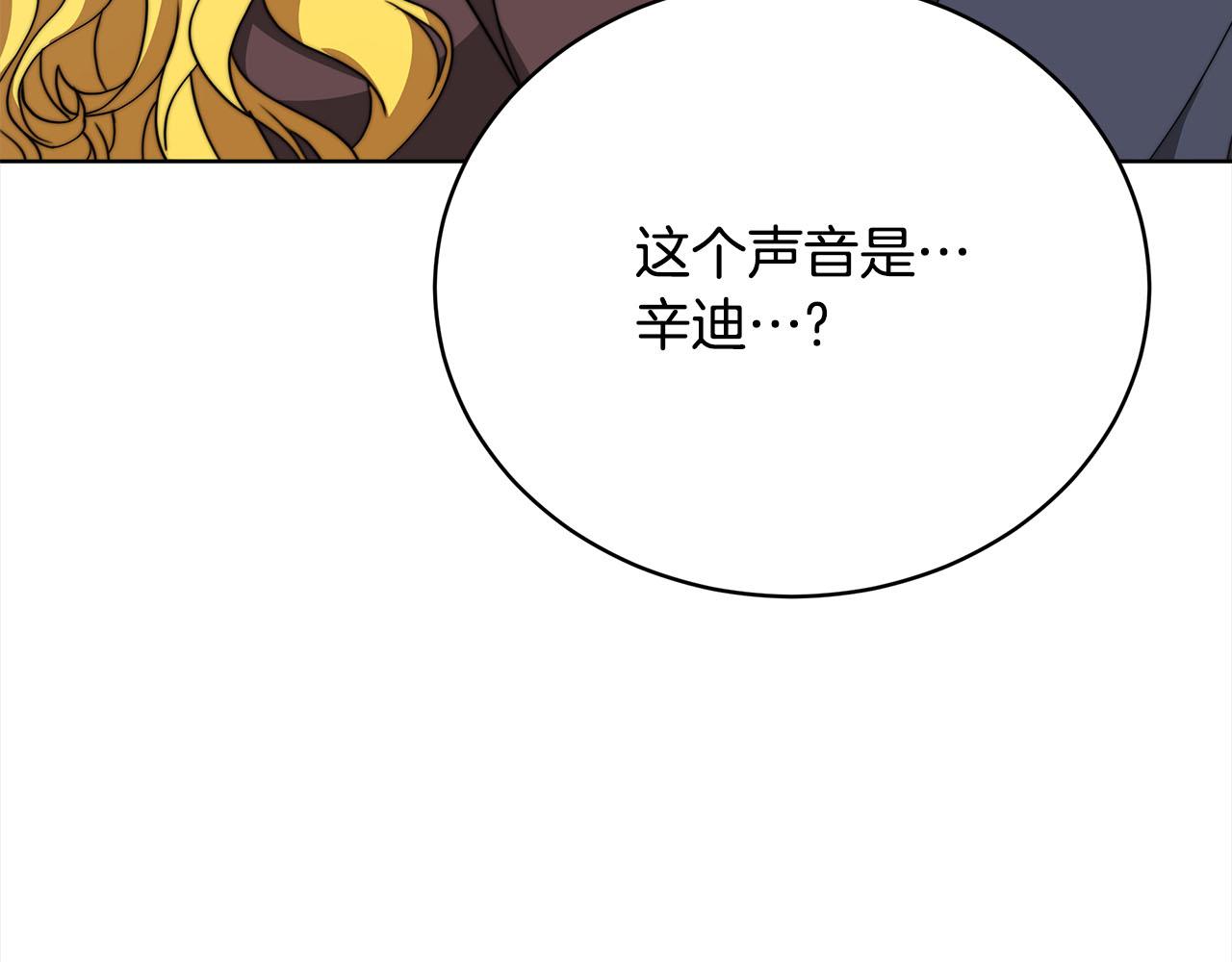 第76话  证人(1/5)-第77话