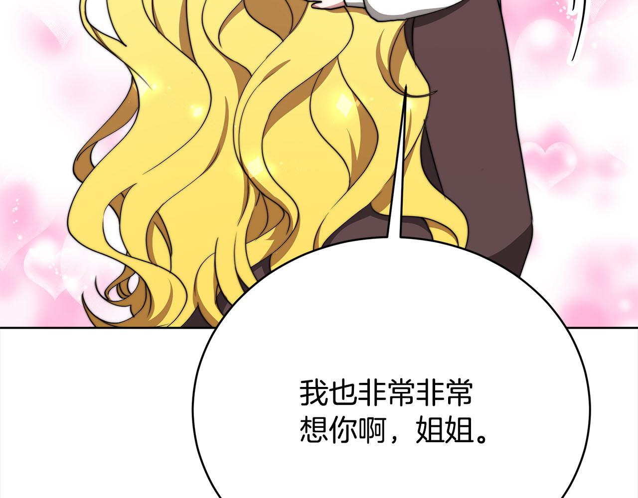 第78话  负罪感(1/5)-第79话