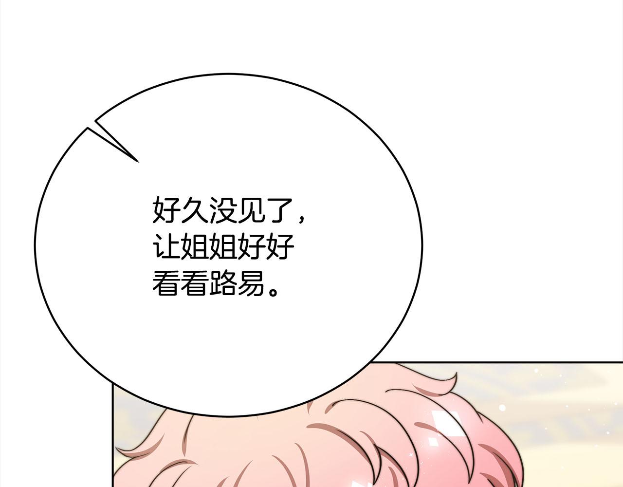 第78话  负罪感(1/5)-第79话