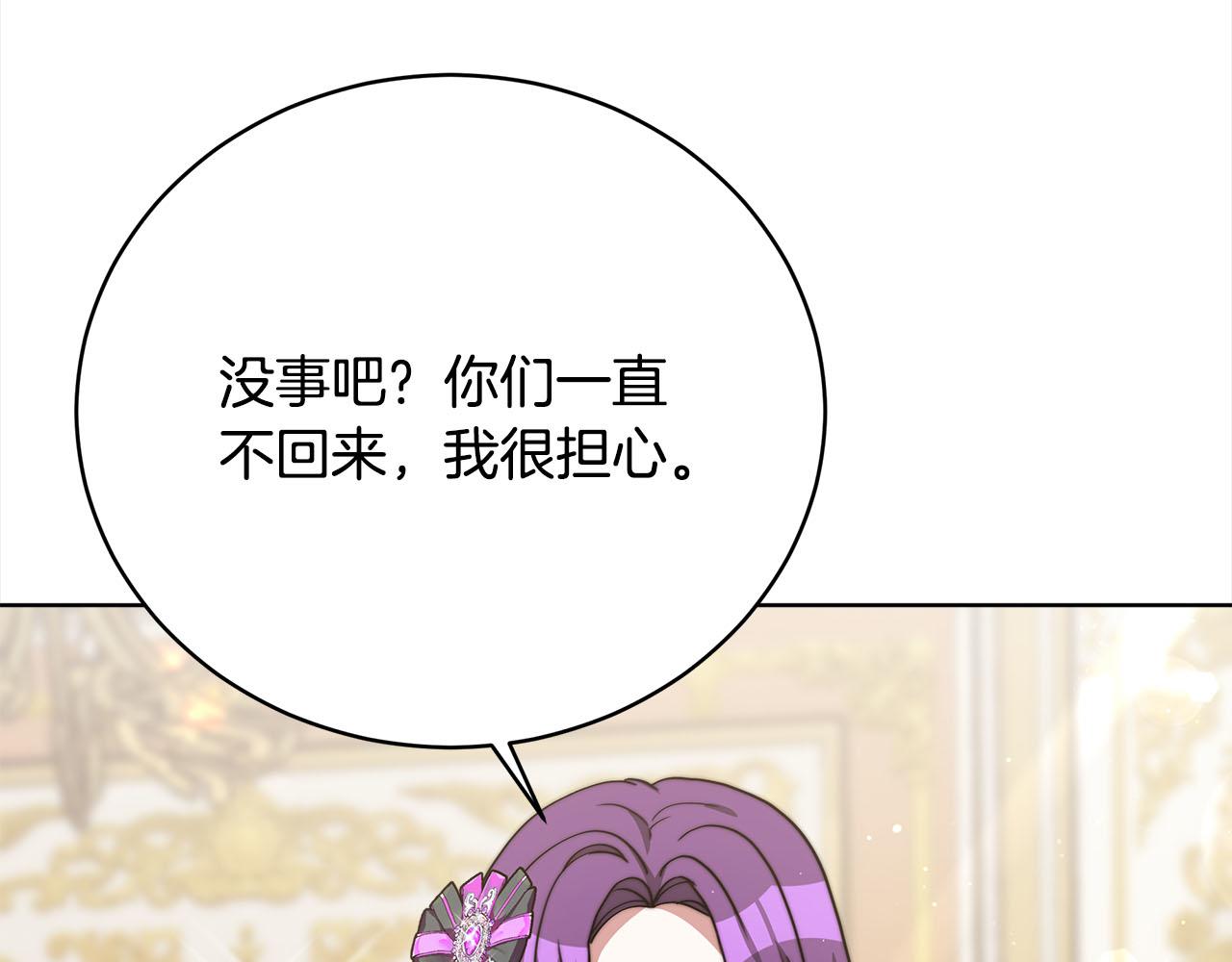 第78话  负罪感(1/5)-第79话