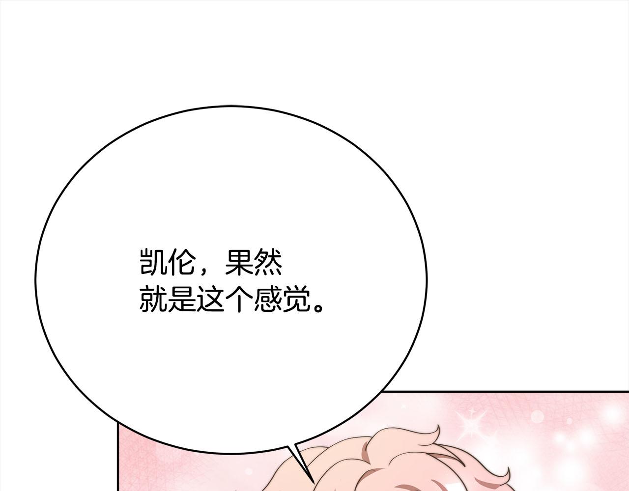 第78话  负罪感(1/5)-第79话