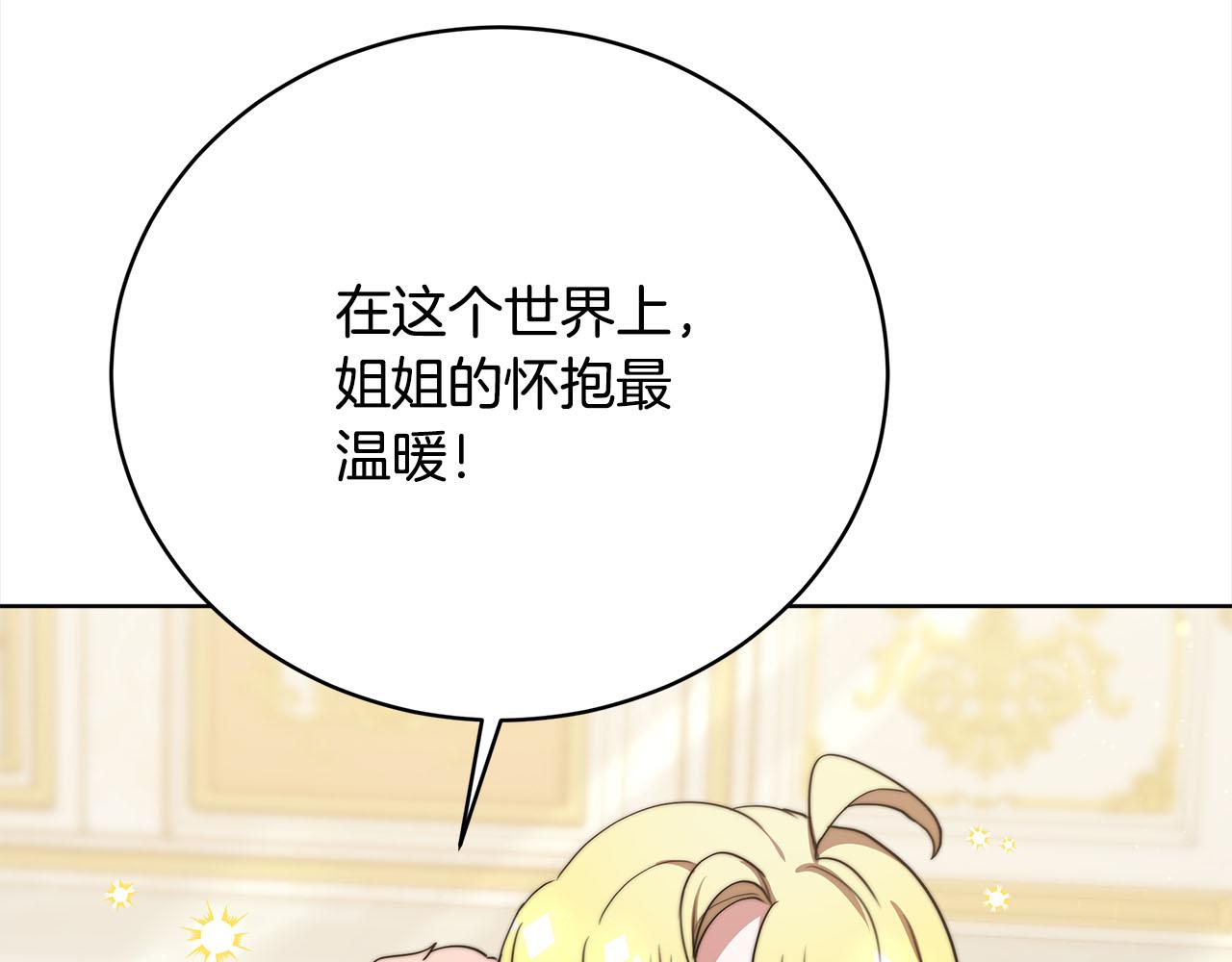 第78话  负罪感(1/5)-第79话
