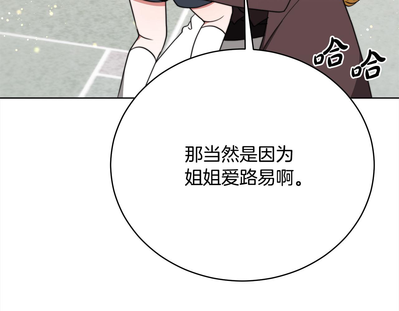 第78话  负罪感(1/5)-第79话