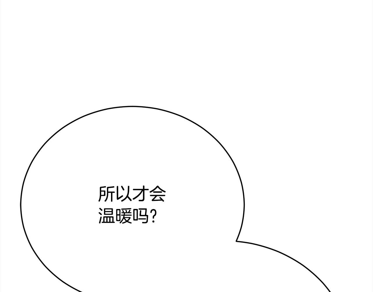 第78话  负罪感(1/5)-第79话