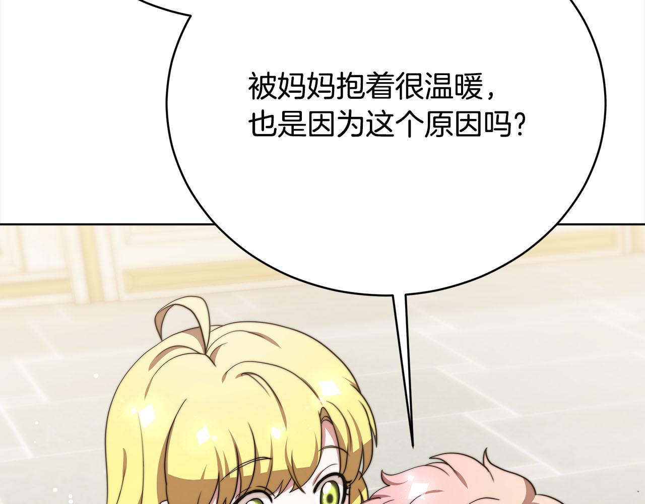 第78话  负罪感(1/5)-第79话