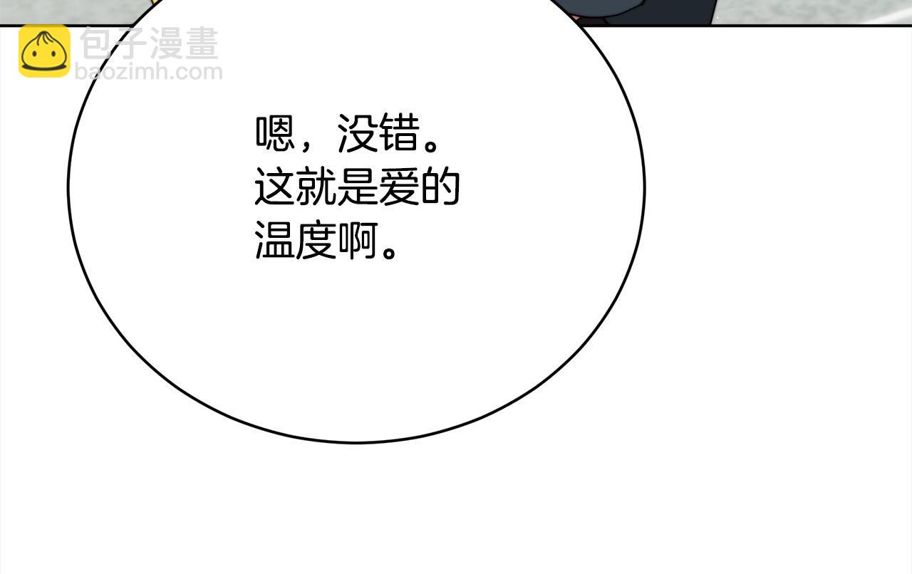 第78话  负罪感(1/5)-第79话