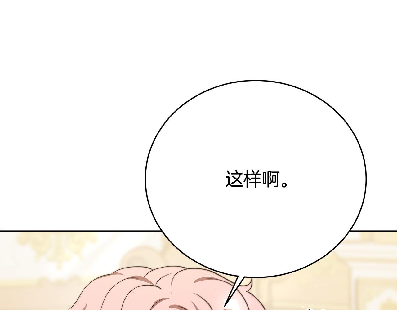 第78话  负罪感(1/5)-第79话