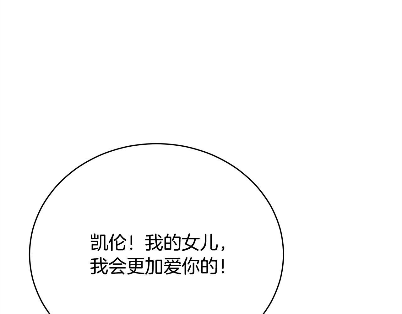 第78话  负罪感(1/5)-第79话