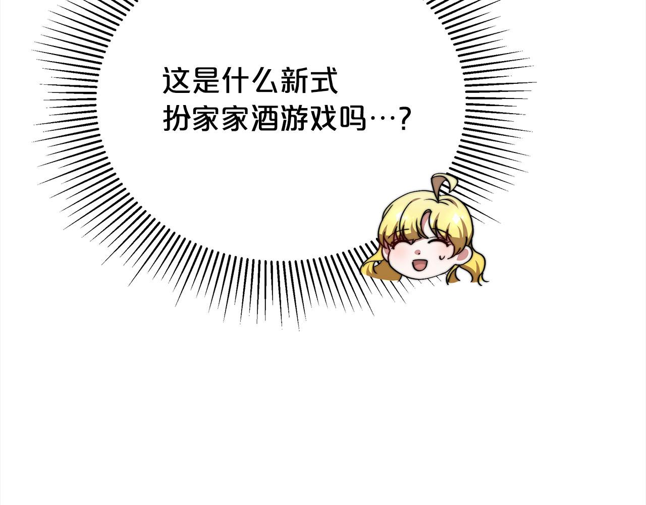 第78话  负罪感(1/5)-第79话