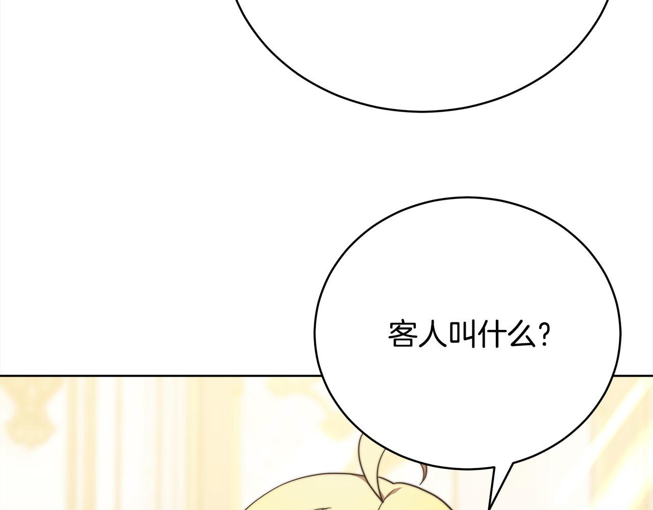 第78话  负罪感(1/5)-第79话