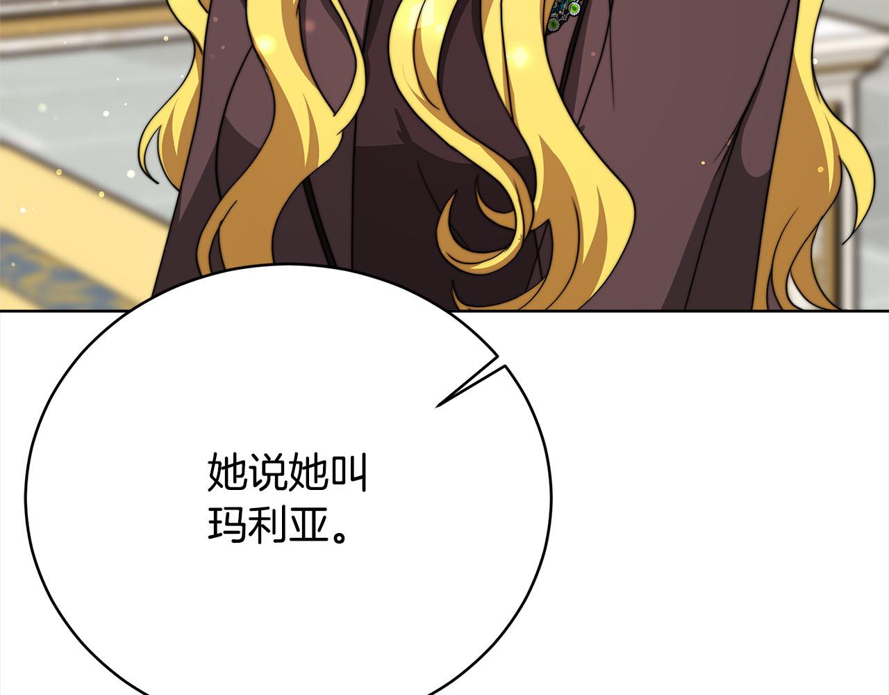 第78话  负罪感(1/5)-第79话