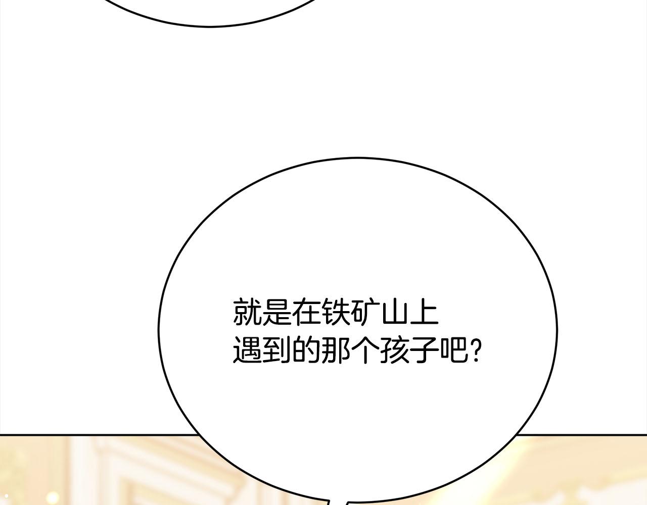 第78话  负罪感(1/5)-第79话