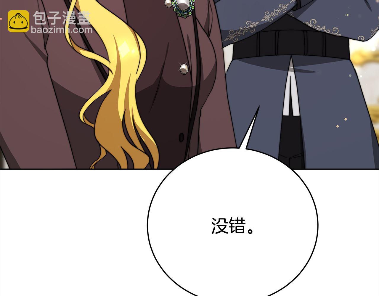 第78话  负罪感(1/5)-第79话