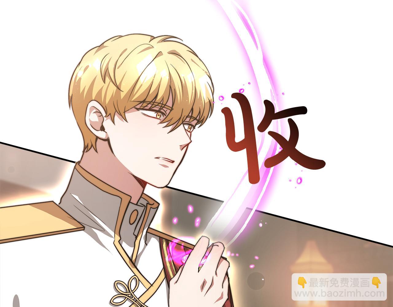 第8话 找爸爸(1/6)-第9话