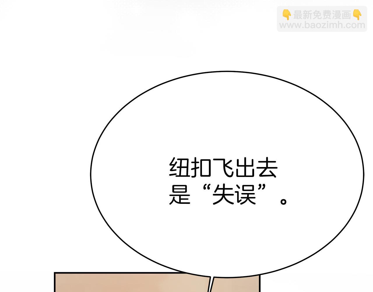 第8话 找爸爸(1/6)-第9话