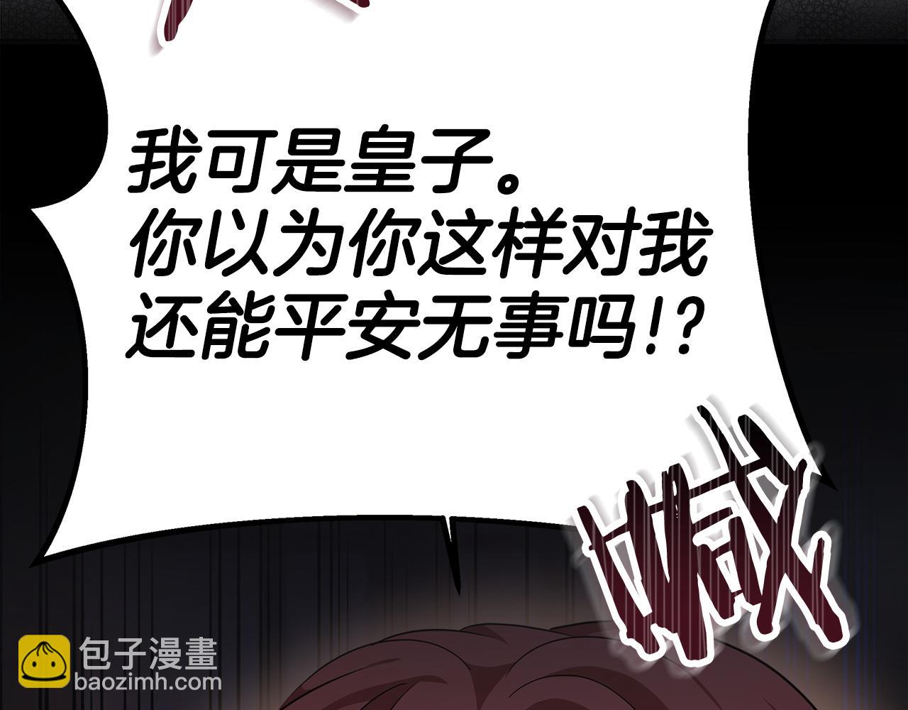 第8话 找爸爸(1/6)-第9话