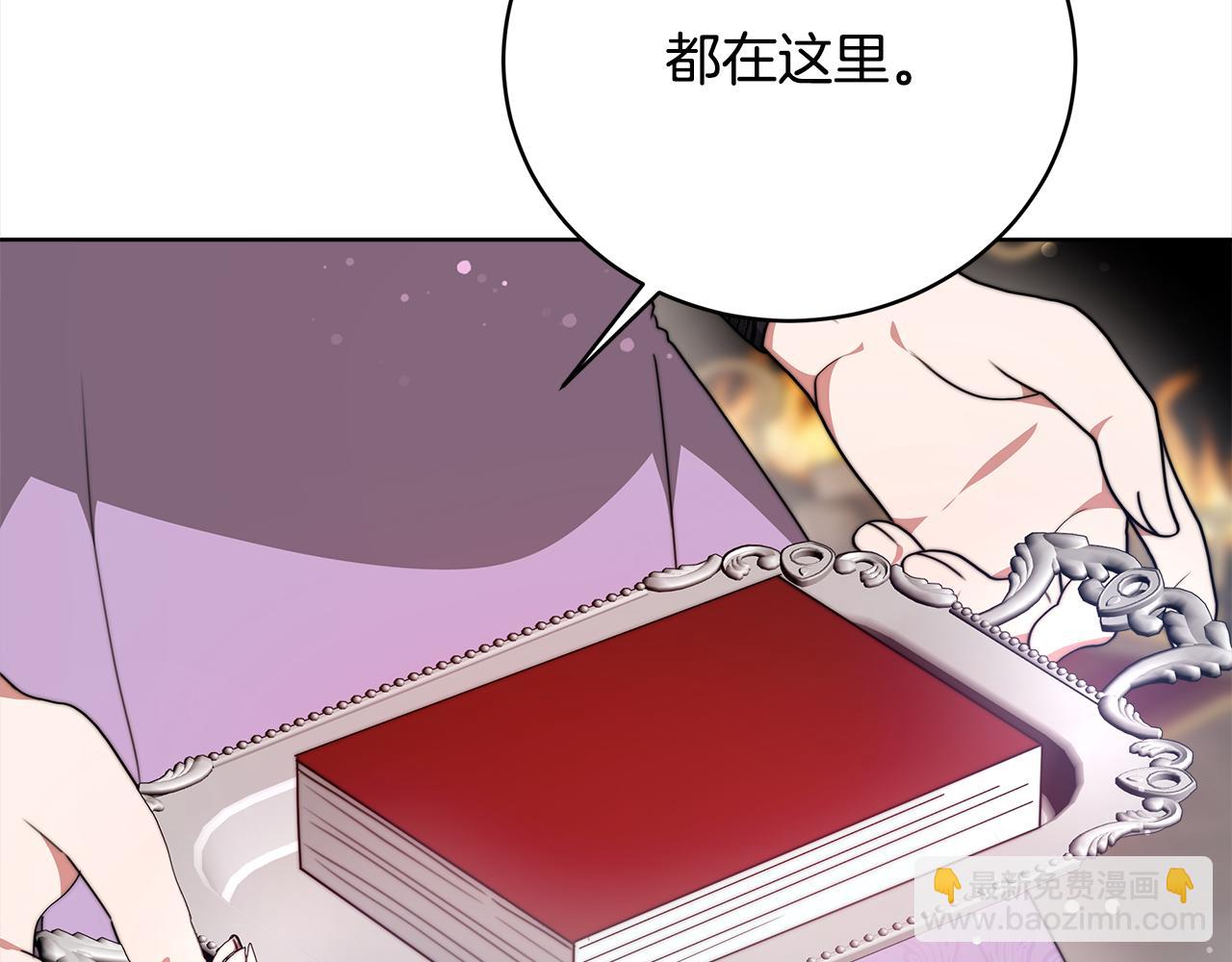 第80话  邪恶法师(1/4)-第81话