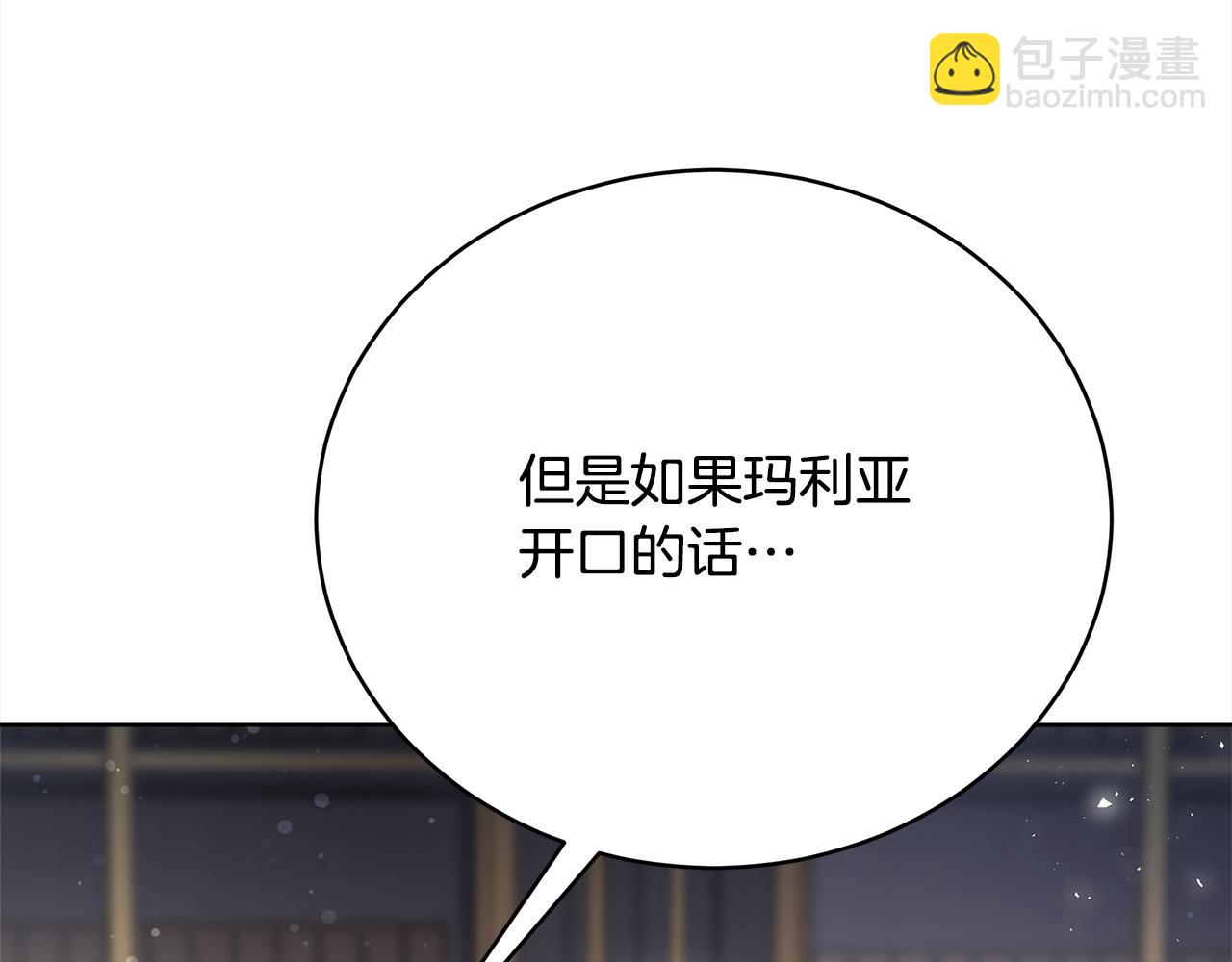 第80话  邪恶法师(1/4)-第81话