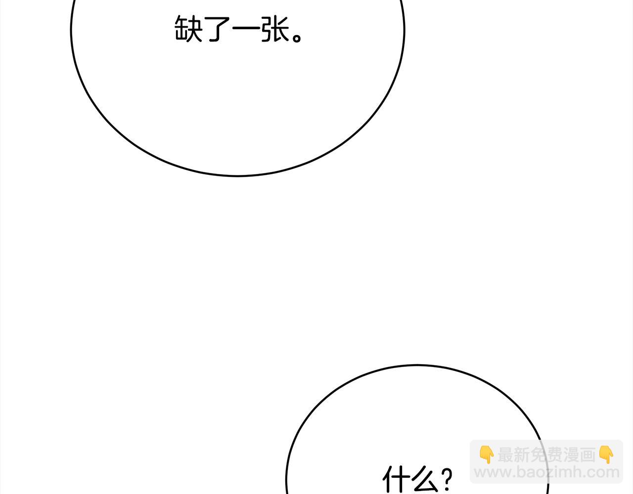 第80话  邪恶法师(1/4)-第81话