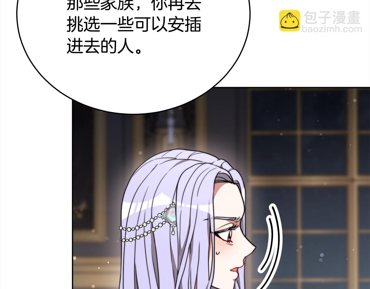 第80话  邪恶法师(1/4)-第81话