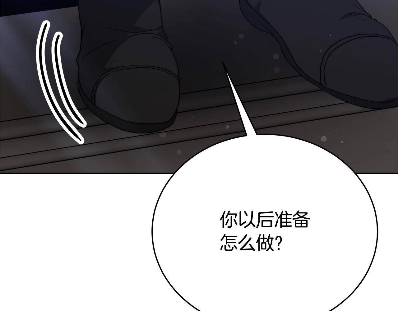 第80话  邪恶法师(1/4)-第81话