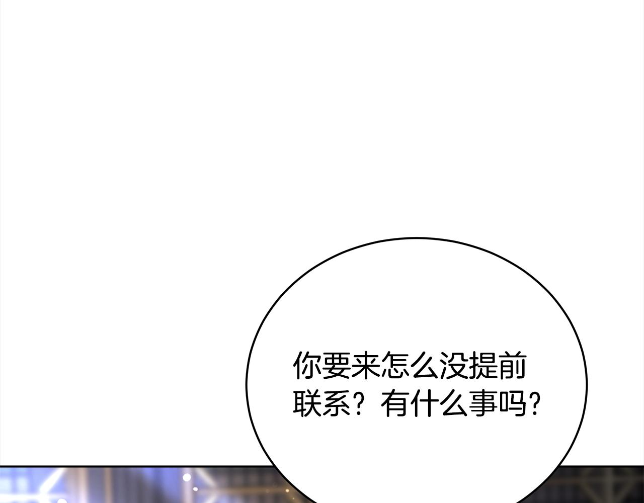 第80话  邪恶法师(1/4)-第81话