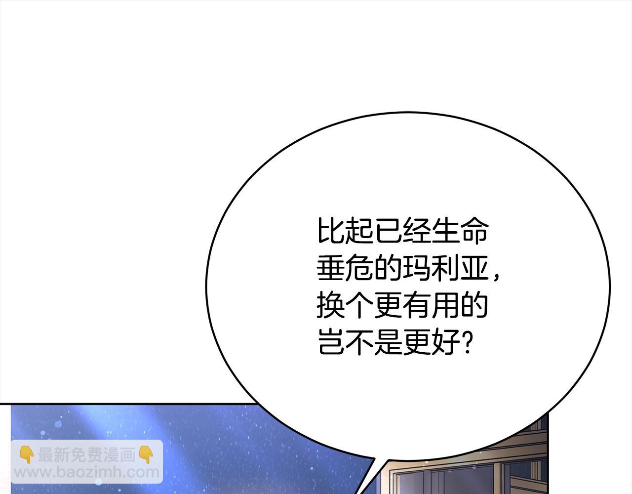第80话  邪恶法师(1/4)-第81话