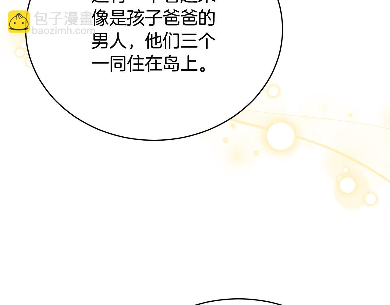 第80话  邪恶法师(1/4)-第81话