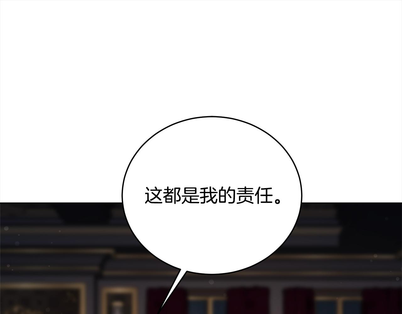 第80话  邪恶法师(1/4)-第81话