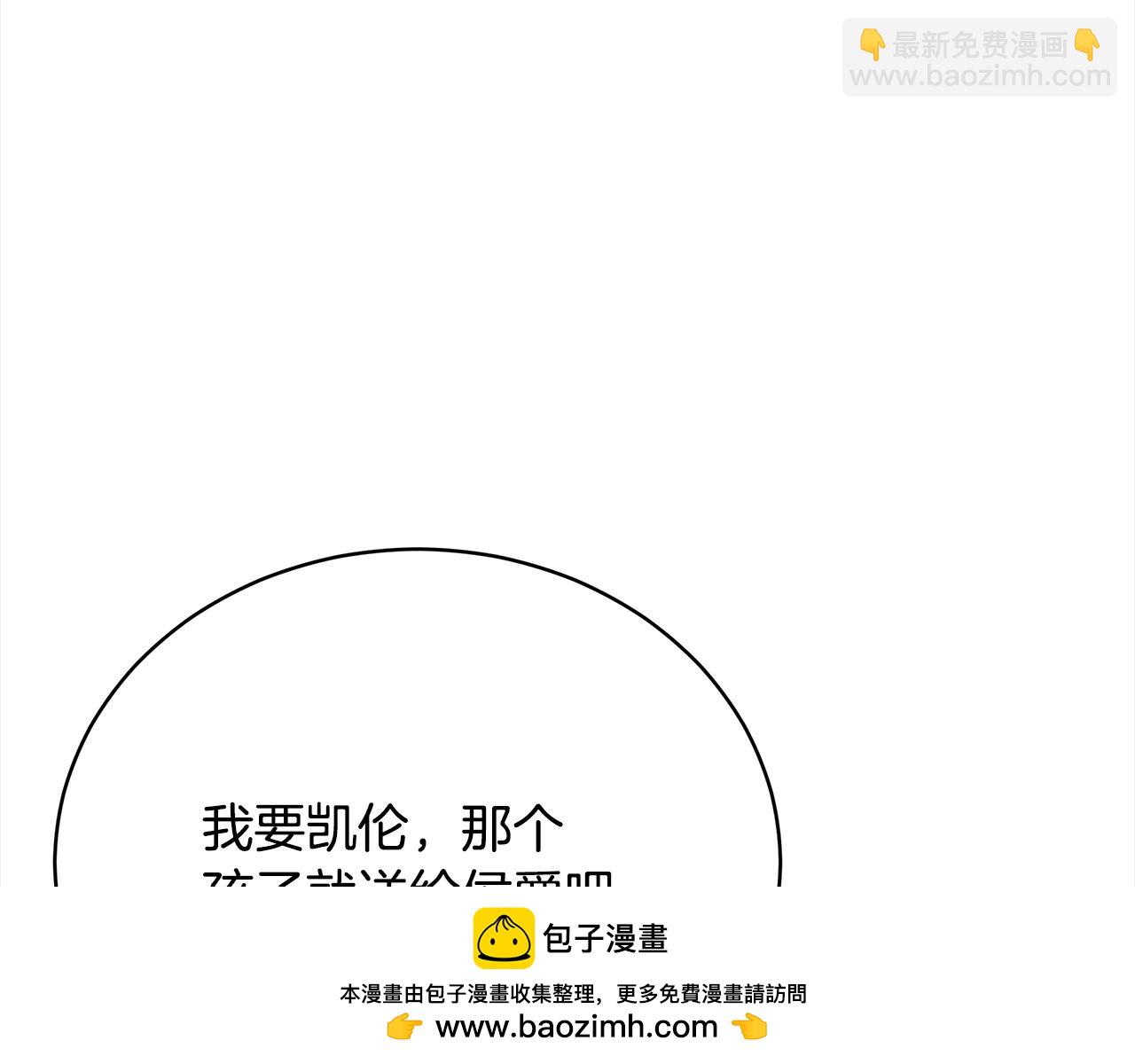 第80话  邪恶法师(1/4)-第81话