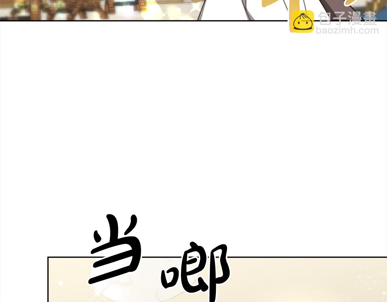 第82话  交易(1/5)-第83话