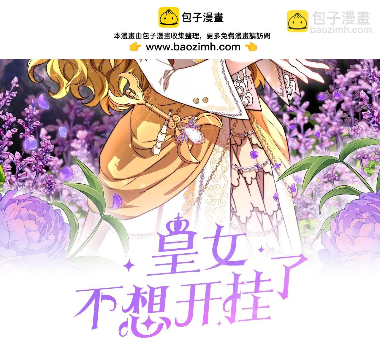 第82话  交易(1/5)-第83话