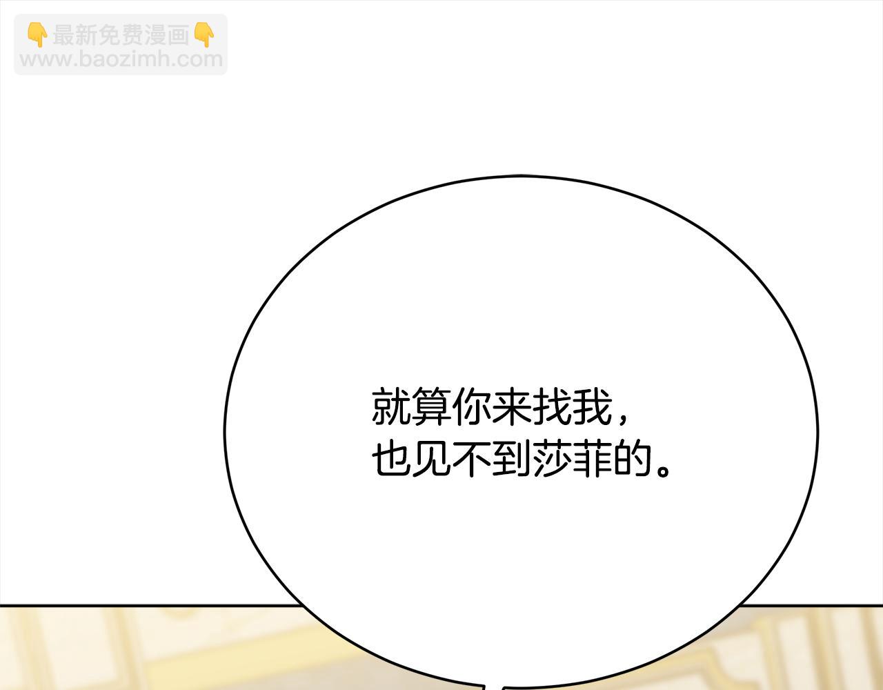 第82话  交易(1/5)-第83话