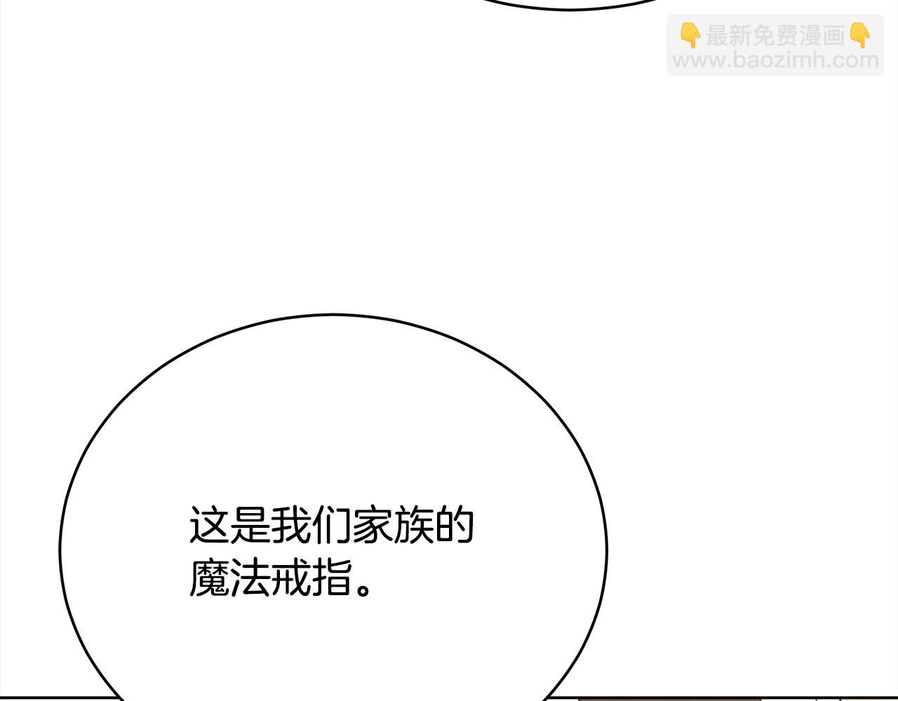 第82话  交易(1/5)-第83话