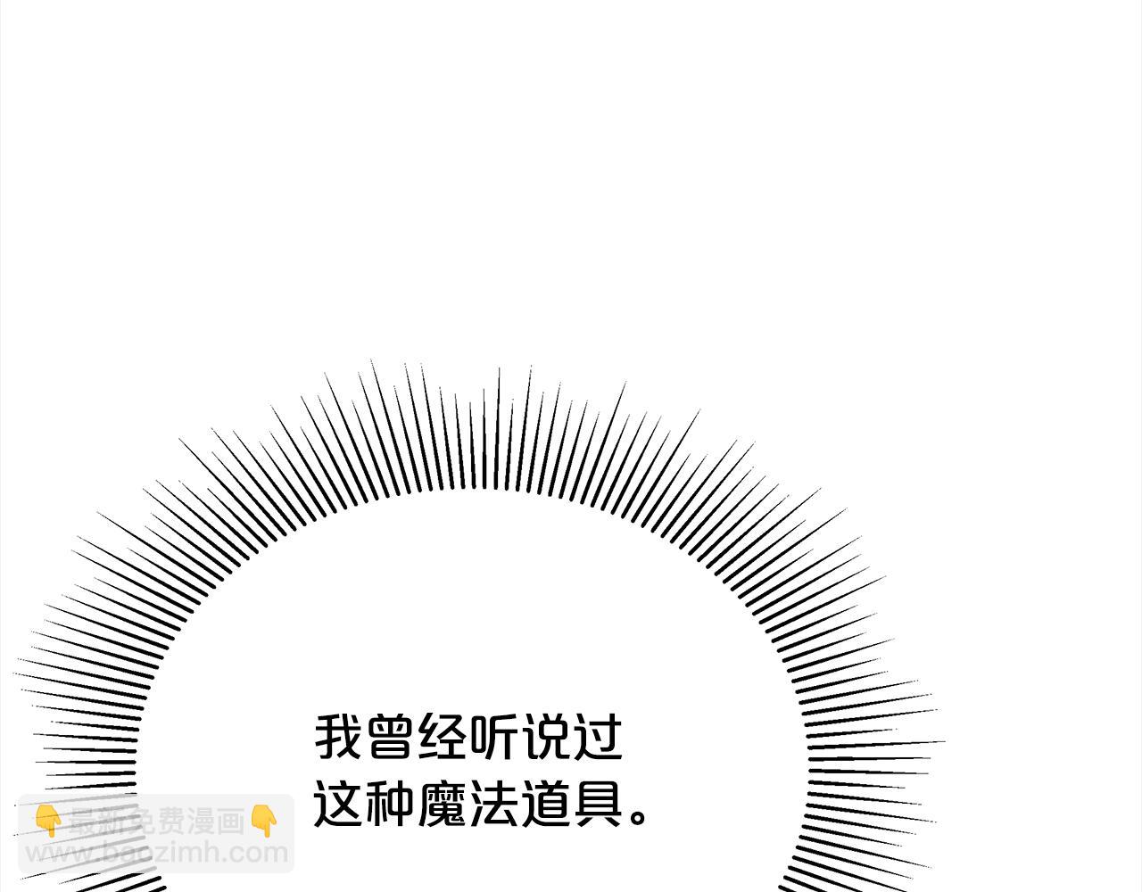 第82话  交易(1/5)-第83话